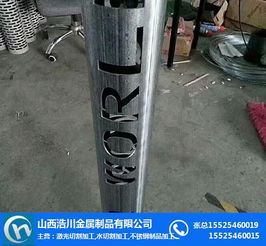 山西太原激光切割服務價格解析及浩川金屬制品的業(yè)務范圍